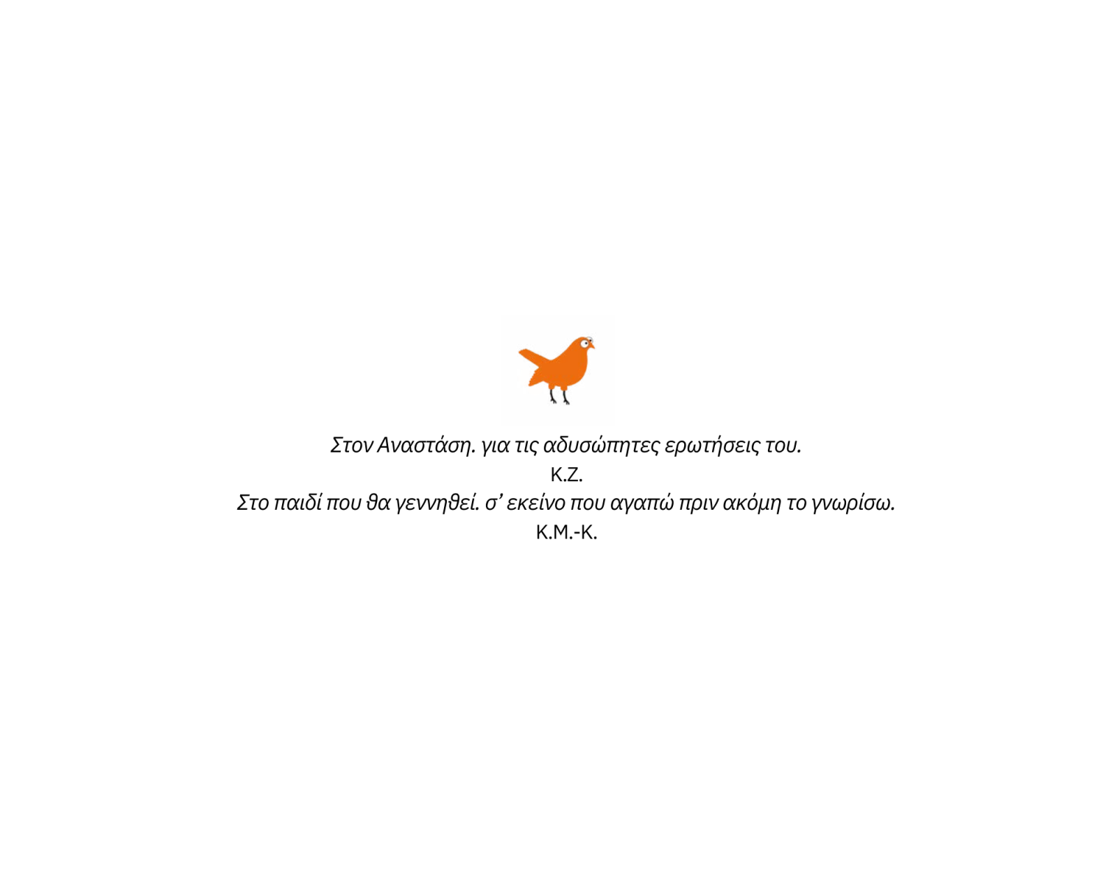 Πώς είναι ο κόσμος
