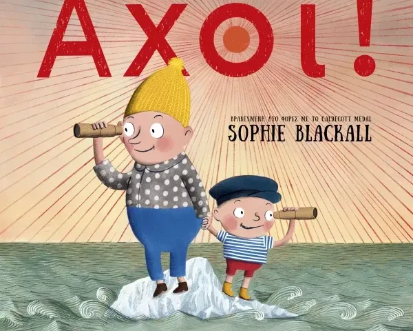 Αχόι