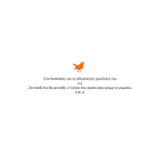 Πώς είναι ο κόσμος