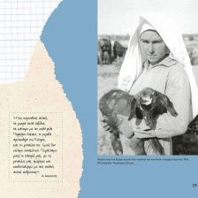 ΠΟΣΑ ΜΕΤΡΑ ΕΙΝΑΙ Ο ΚΟΣΜΟΣ ΜΑΣ;