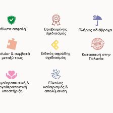 Tuki BUILDER – Αφρώδη Μαγνητικά Τουβλάκια
